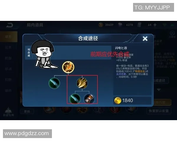 科学提升王者荣耀个人能力的有效训练方法与技巧分享