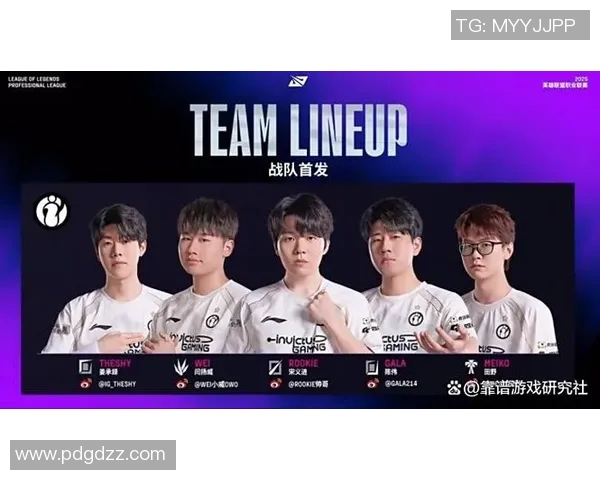 英雄联盟战术解析：IG战队如何引领最新游戏潮流与策略