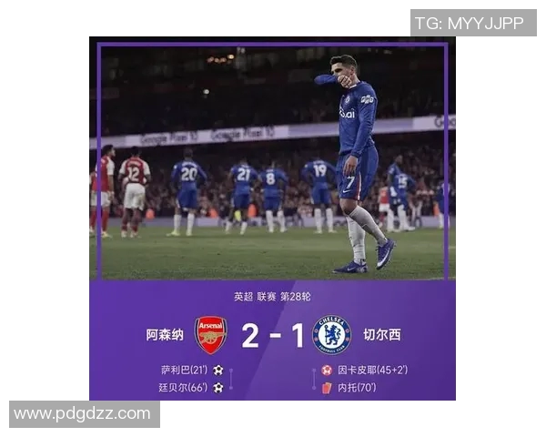 尤文图斯与阿森纳激战在即谁将赢得这场欧洲豪门对决