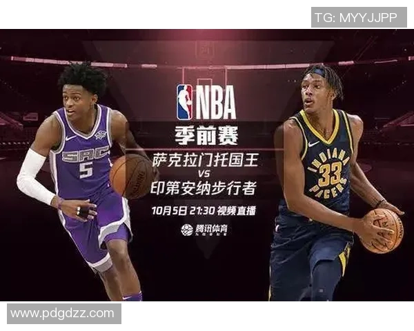 步行者与国王对决分析球队状态与战术策略探讨