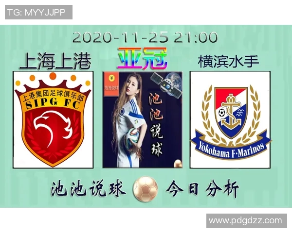 横滨水手与清水鼓动激战正酣最终比赛结果揭晓