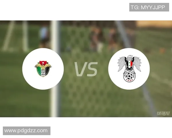约旦与叙利亚足球对决前瞻及比分预测分析详解