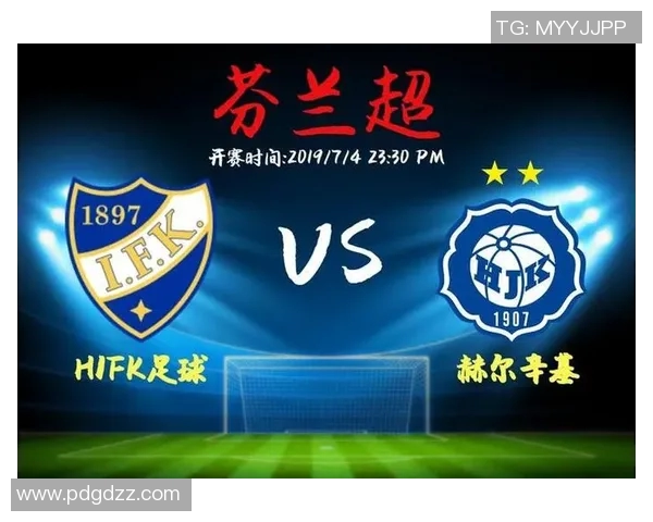 赫尔辛基对阵HIFK比赛结果分析及精彩瞬间回顾 赫尔辛基对阵HIFK比赛结果分析及精彩瞬间回顾