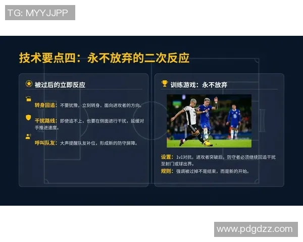 陈静独家解析足球技巧与战术心得分享助你提升球技 陈静独家解析足球技巧与战术心得分享助你提升球技