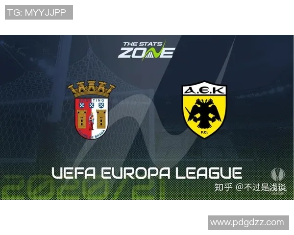 雅典与布拉加对决前瞻及比分预测分析全面解读 雅典与布拉加对决前瞻及比分预测分析全面解读