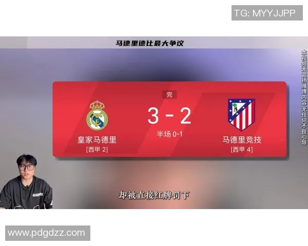 2016年皇马与马竞巅峰对决回顾：经典战役与精彩瞬间解析